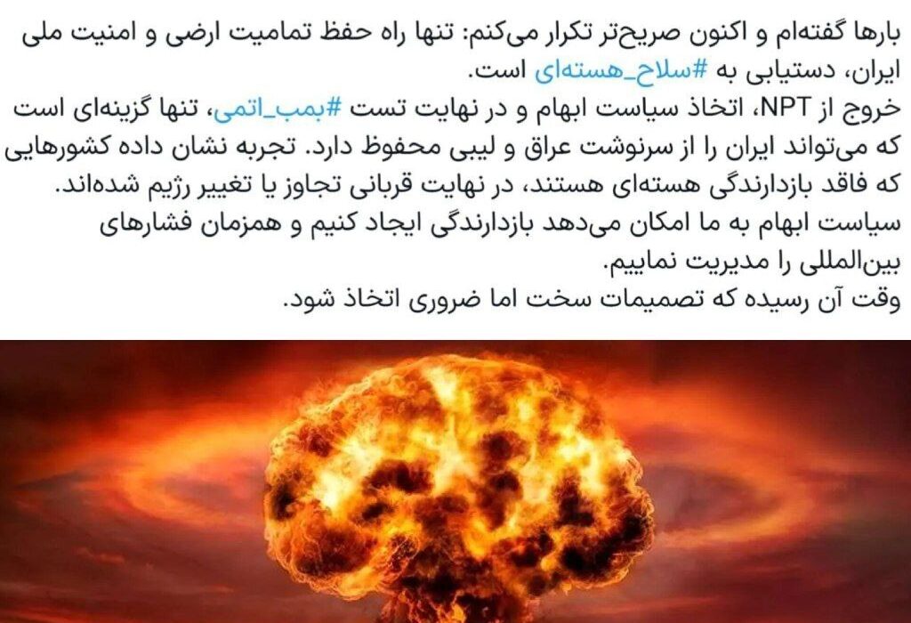 هشدار نماینده: پاسخ به اسنپبک، ساخت بمباتم