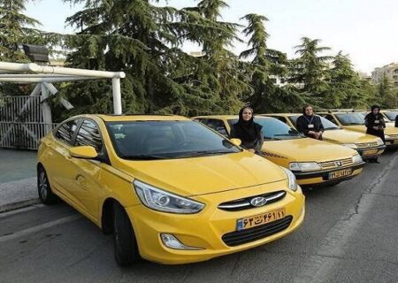 تاکسی زنان رسما آغاز به کار کرد