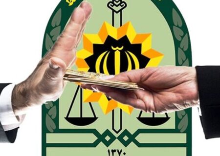 رد رشوه هفت میلیارد ریالی مأموران وظیفه شناس پلیس