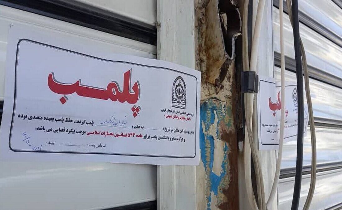 تعطیلی یک کافه دیگر به دلیل سرو مشروب