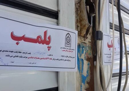 تعطیلی یک کافه دیگر به دلیل سرو مشروب