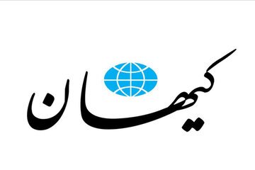 کیهان: صداوسیما «بدحجابی» را عادیسازی میکند
