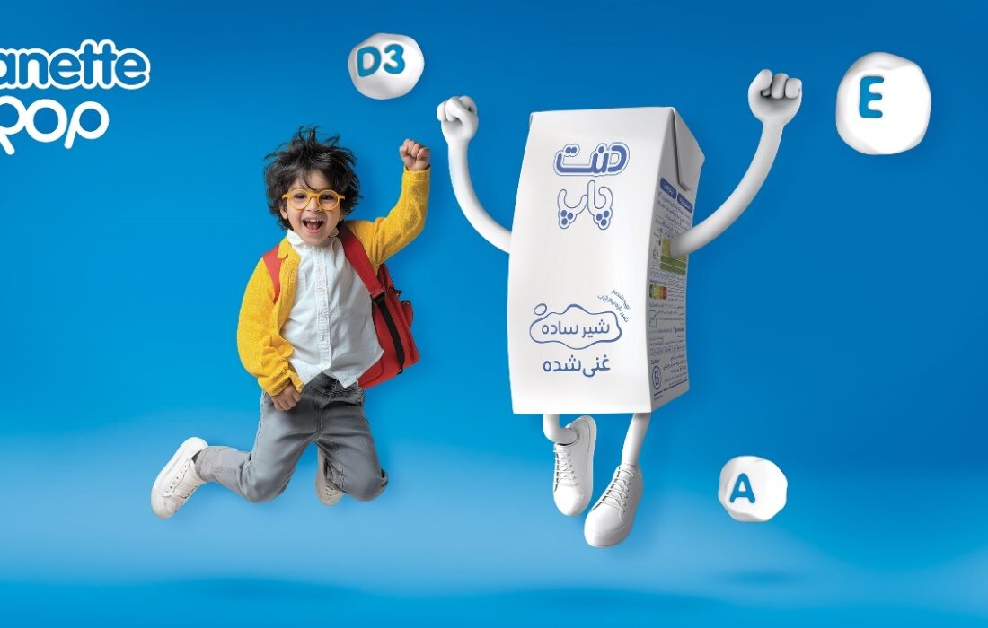 شیر ساده غنی‌شده «دنت پاپ» محصولی جدید از دنون لبنی پارس