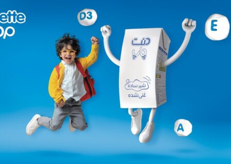 شیر ساده غنی‌شده «دنت پاپ» محصولی جدید از دنون لبنی پارس