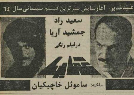 «عقاب‌ها» با جنگ شروع شد/«خب ما برای این‌روزا ساخته شدیم دیگه!»