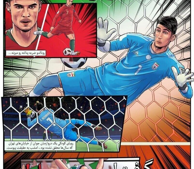 تبریک ویژه فیفا به علیرضا بیرانوند بابت تولدش