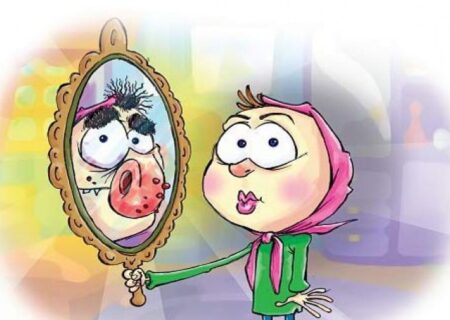 چرا برخی آدم‌ها خود را زشت از دیگران می‌بینند؟!