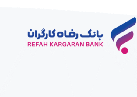 بانک رفاه کارگران سهام تعدادی از شرکت‌های بورسی خود را به فروش می‌رساند