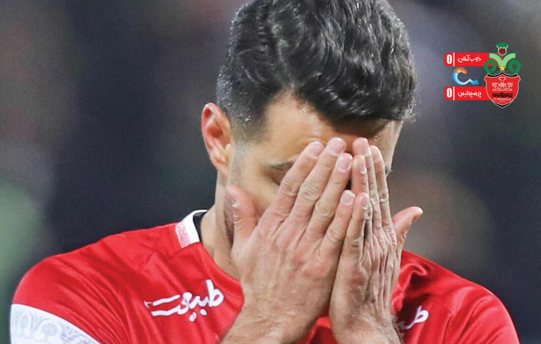 خطر حذف از جامجهانی برای ستاره پرسپولیس