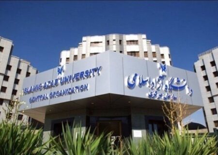 دانشگاه آزاد در آستانه انتخاب رئیس جدید/ سرپرست فعلی جدی‌تر از همه گزینه‌ها