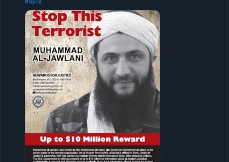 محمد الجولانی، هدف ۱۰ میلیون دلاری آمریکا!