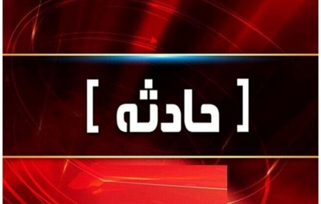 واژگونی مرگبار اتوبوس در محور نائین به اردستان