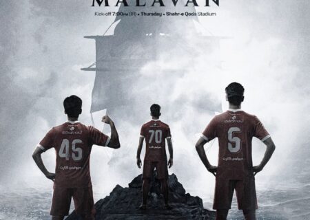 پوستر باشگاه پرسپولیس برای بازی مقابل ملوان