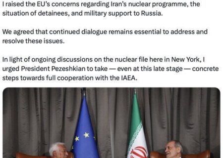 توئیت رئیس شورای اروپا پس از دیدار با پزشکیان