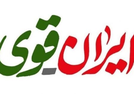 اظهارات نمایندگان در واکنش به مکانیسم ماشه