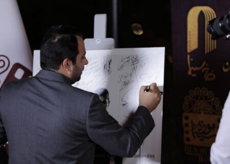 بانک صادرات ایران، پشتیبان نهمین دوره جشن عکاسان سینمای ایران