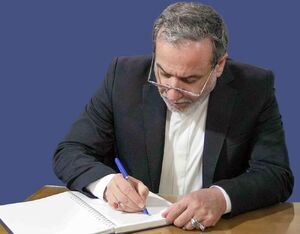 نامه عراقچی به سازمان ملل در خصوص قطعنامه‌های لغو شده