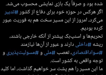 پاسخ طنز بابک زنجانی به خبر بازگشت اسنپ بک