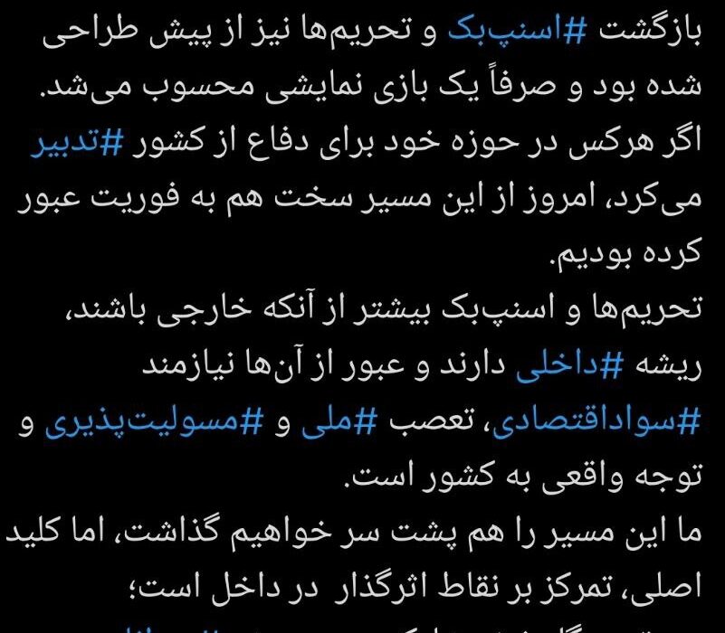 پاسخ طنز بابک زنجانی به خبر بازگشت اسنپ بک
