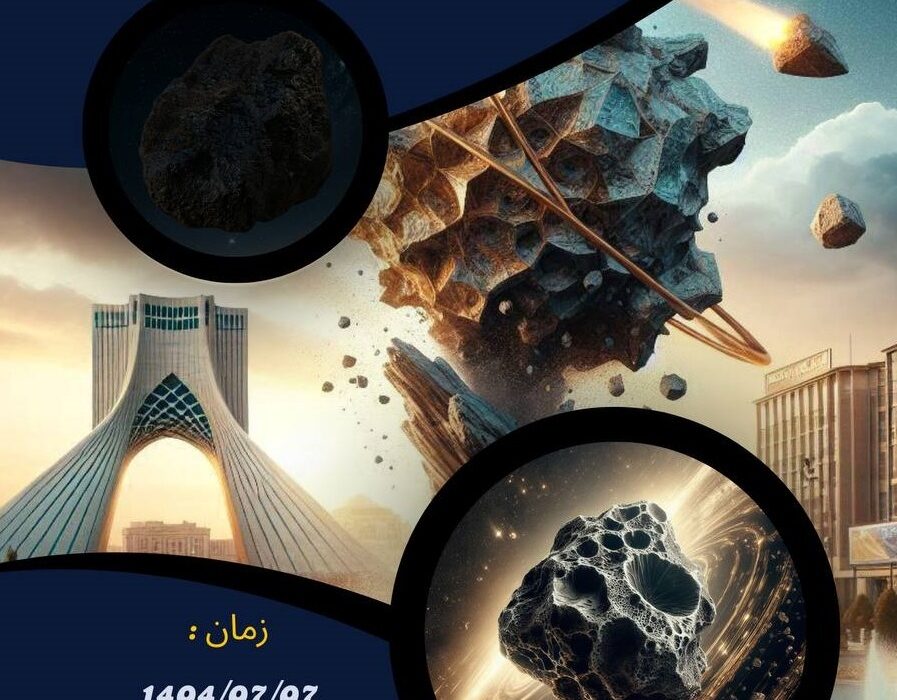 بزرگترین شهابسنگ ایران و خاورمیانه رسماً رونمایی شد