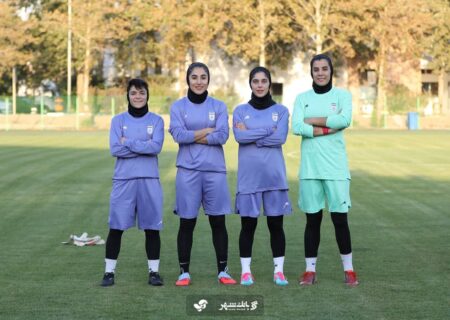 حضور ۴ دختر پرسپولیسی در اردوی تیم ملی