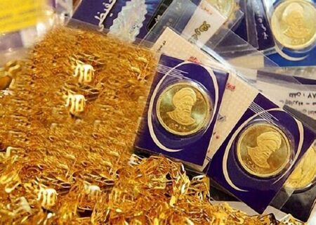 آخرین قیمت طلا و سکه در بازار امروز سه‌شنبه، 8 مهر