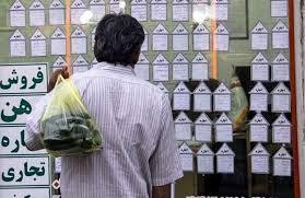 مناطق تهران با آپارتمان‌های زیر ۴۰۰ میلیون تومان را بشناسید