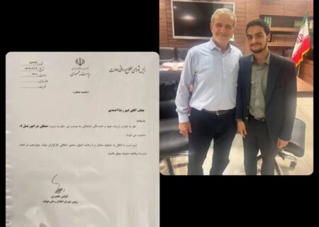 معرفی مشاور جوان در شورای اطلاع‌رسانی دولت