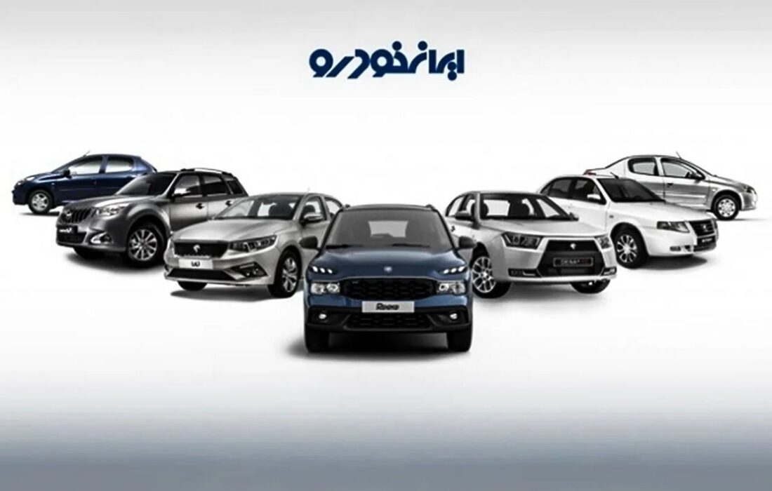قیمت محصولات ایرانخودرو امروز دوشنبه