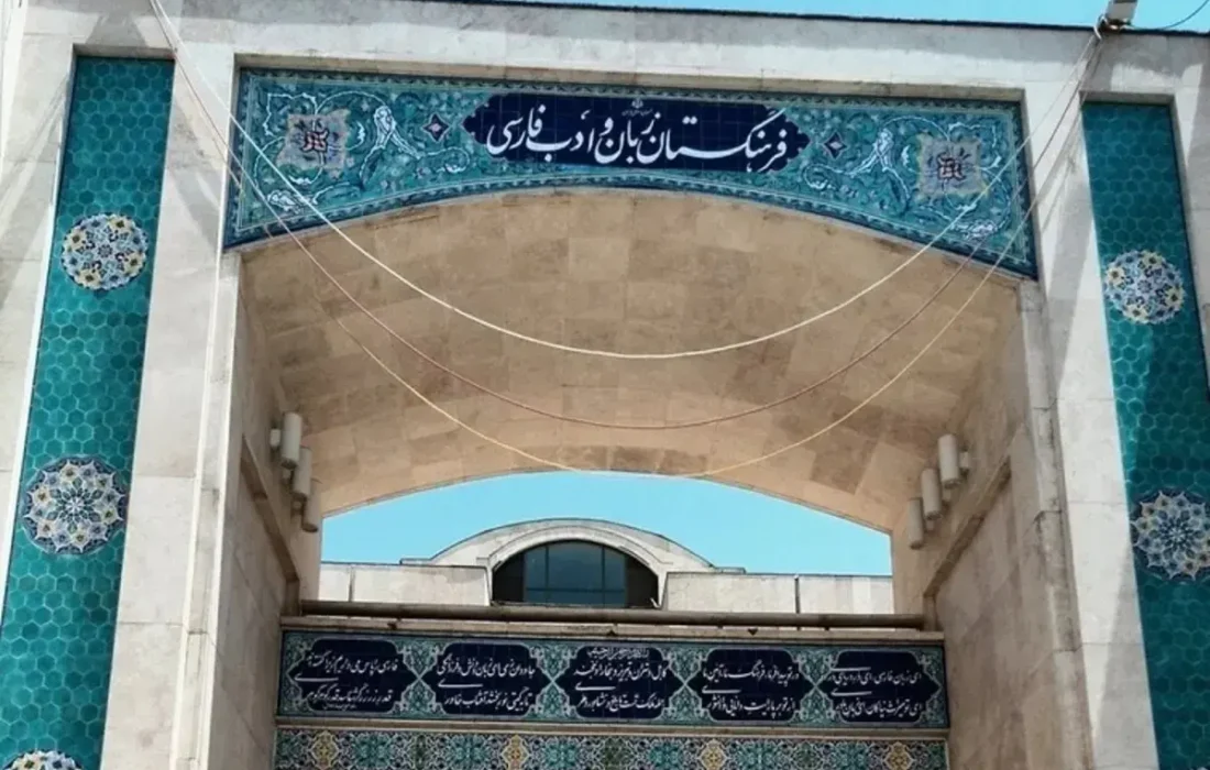 کلمه جایگزین برای «تگ»