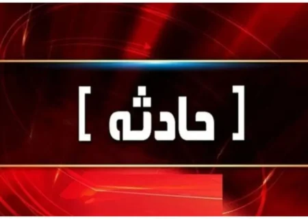سقوط غلتک راهسازی در جاده هراز منجر به مرگ ۲ خواهر شد