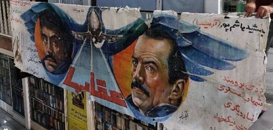 پرفروشترین فیلم سینمای ایران ۲۱ سال روی پرده بود! + عکس و جزئیات