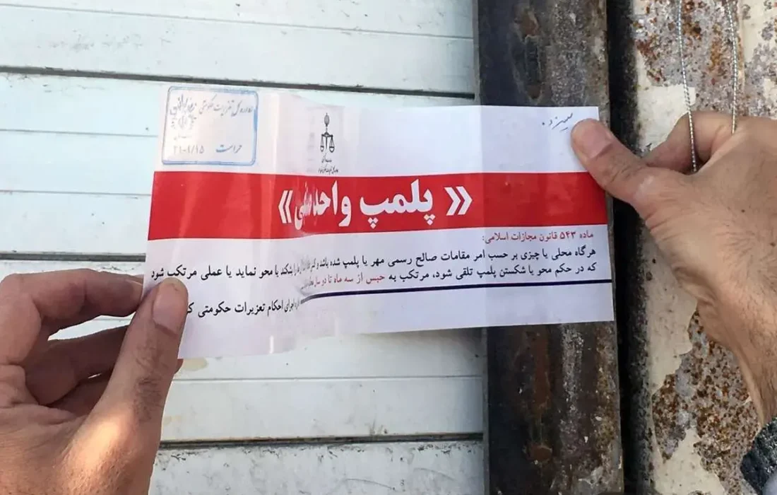 پلمب کافه رستوران کاریز به علت سرو مشروب