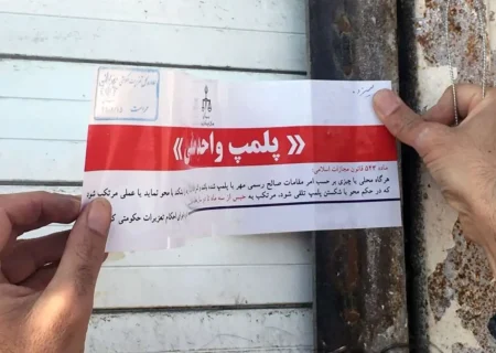 پلمب کافه رستوران کاریز به علت سرو مشروب