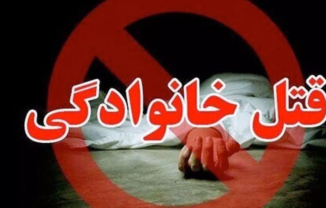 پدر تهرانی، پسرش را در خواب کشت