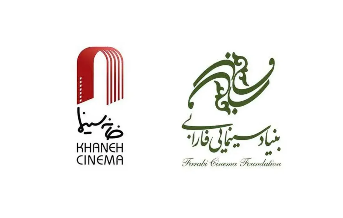 نامزدهای سینمای ایران برای معرفی به اسکار