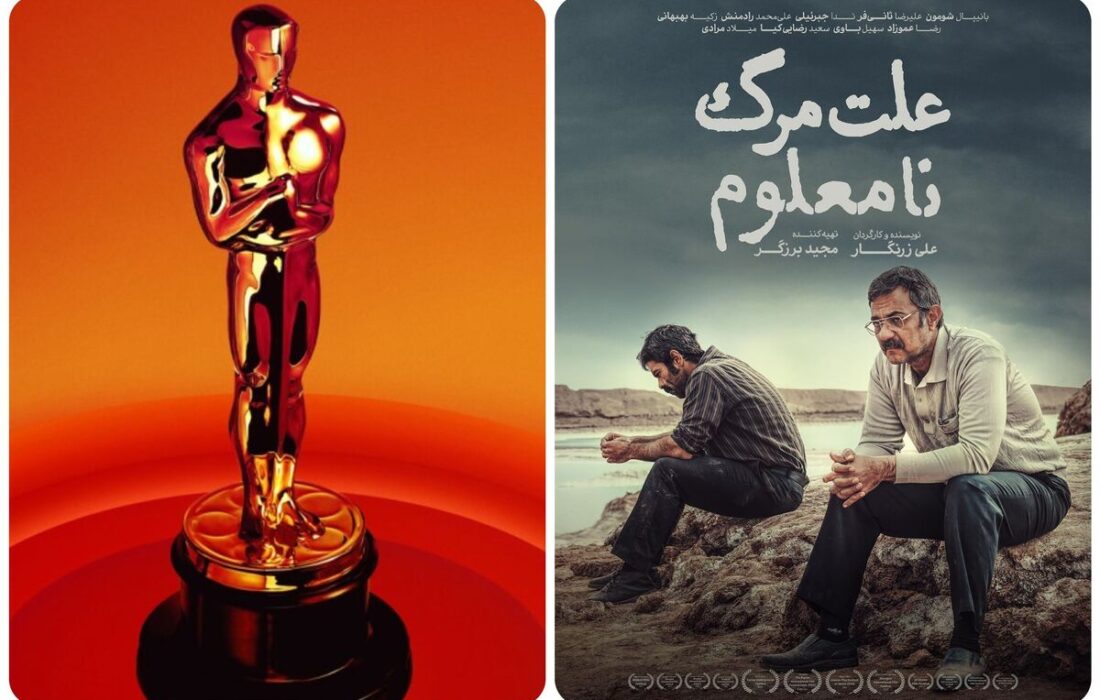 اسکار جایی برای ترسوها نیست …