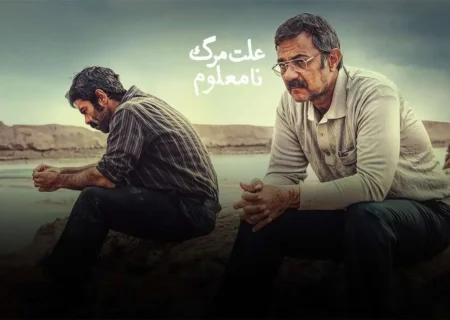 حاشیه‌های انتخاب «علت مرگ، نامعلوم» برای اسکار