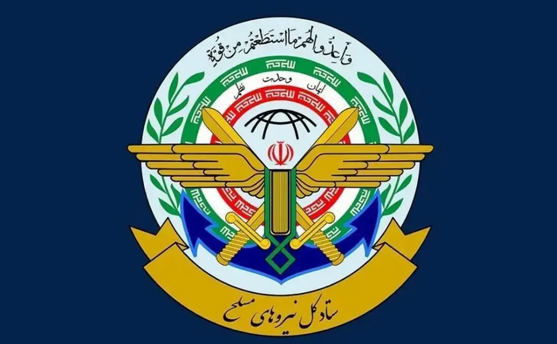 ستاد کل نیروهای مسلح اقدام اکوادور علیه سپاه پاسداران را محکوم کرد