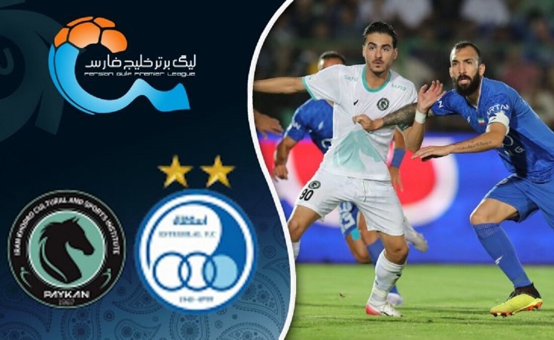 خلاصه بازی استقلال ۲ – پیکان ۲ (فیلم)