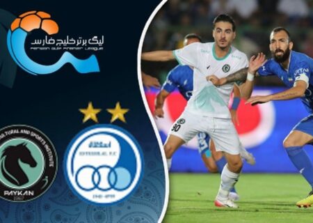 خلاصه بازی استقلال ۲ – پیکان ۲ (فیلم)