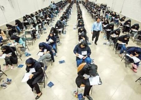 نتیجه آزمون استخدامی آموزش و پرورش اعلام شد