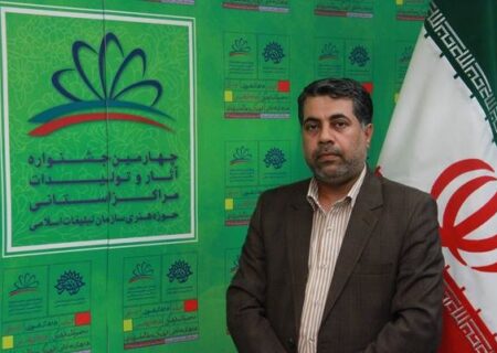 استفاده از کتابخانه‌های عمومی برای برنامه‌های فرهنگی و ترویج نماز