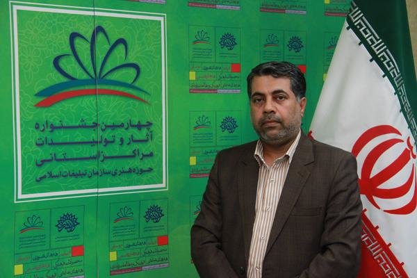 استفاده از کتابخانه‌های عمومی برای برنامه‌های فرهنگی و ترویج نماز