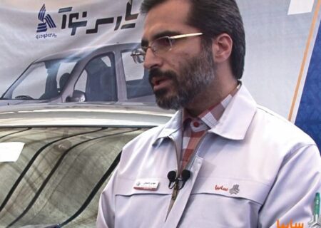 پارس‌نوآ با توان داخلی به تولید انبوه رسید/ سایپا تحریم‌ها را پشت سر گذاشت