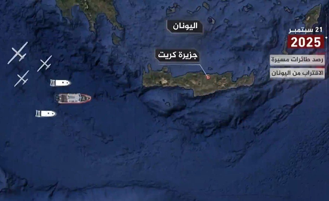 ناوگان بشردوستانه از بارسلونا تا غزه برای تغییر تاریخ (فیلم)