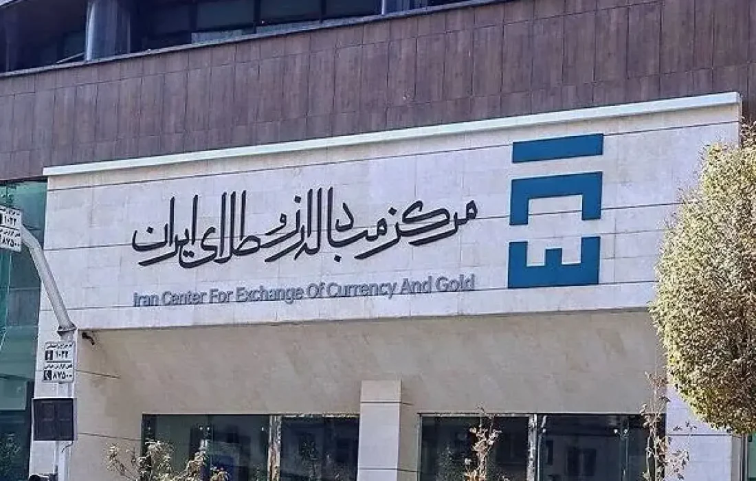 نماد اسکناس دلار و یورو از هفته آینده در مرکز مبادله ارز و طلا