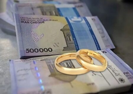 آخرین اخبار و جزئیات از وام ازدواج و فرزندآوری