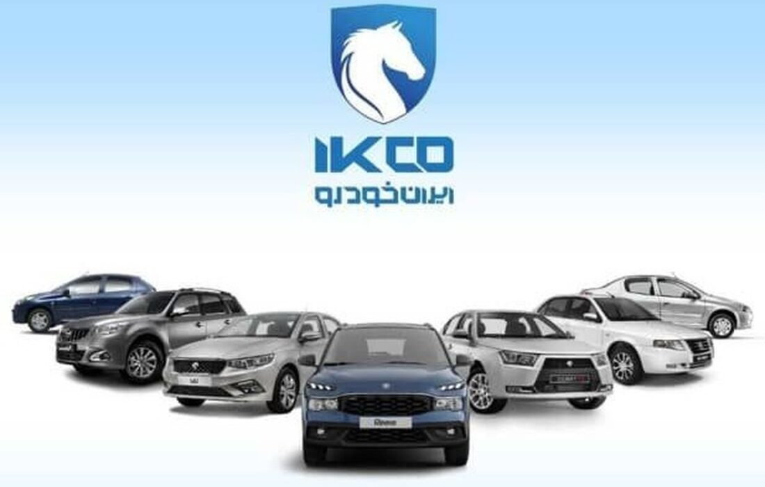 میزان سود ثبت نام در طرح فروش ایران خودرو چقدر است؟ (+جدول)