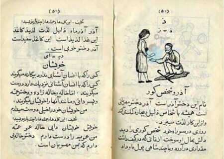 خالق «حسنک کجایی» در بند ساواک؛ ماجرای فداکاری پطرس چه بود؟